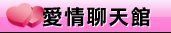 新人淚成人色網